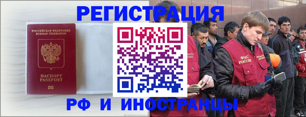 прописка поиск в Чувашии
