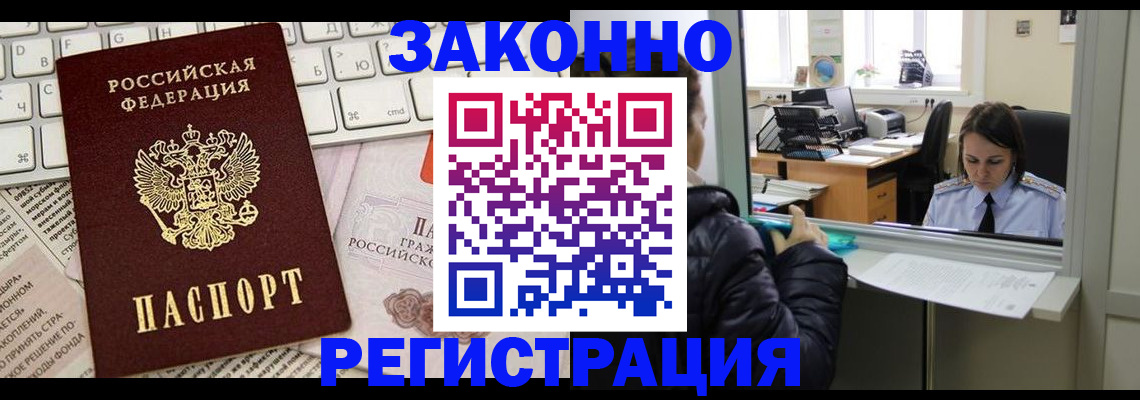 регистрация для школы в Чувашии