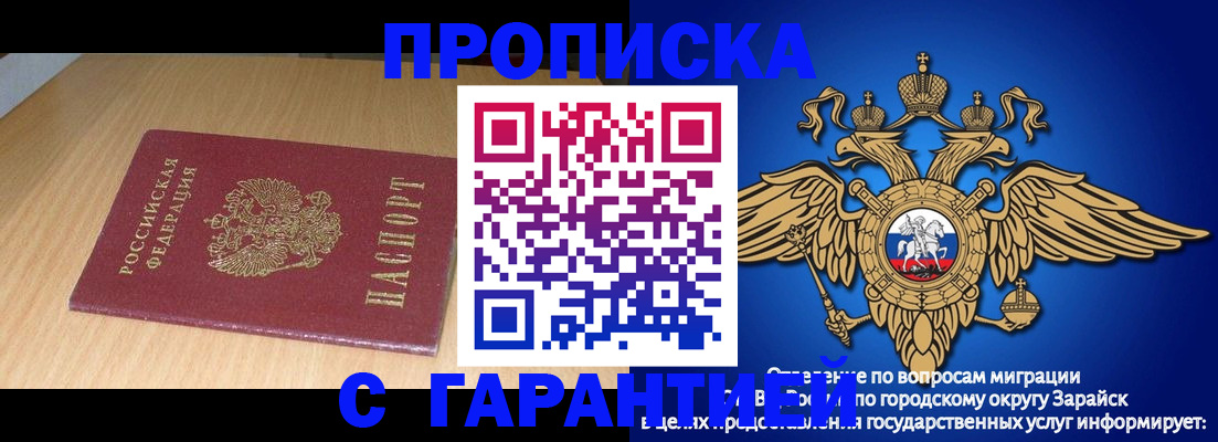 прописка для кредита в Чувашии